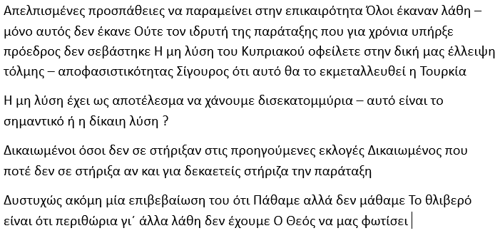 GEORGENICOLAIDE's tweet photo. https://t.co/rWfzDHFzCt
