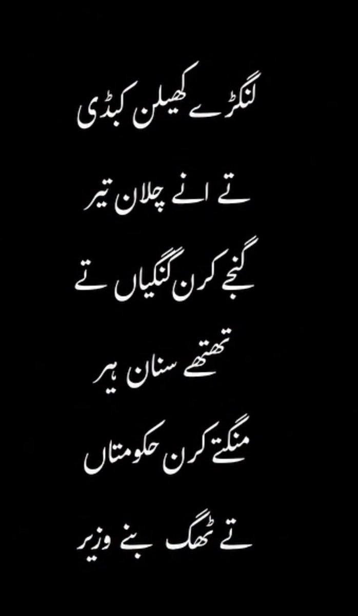 muhammadkhanbu5's tweet photo. https://t.co/WTgWRh8y1j