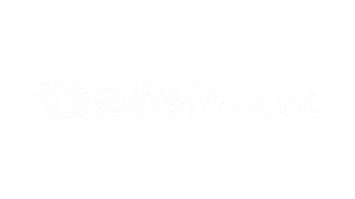 ryugagotoku's tweet photo. 📸『龍が如く』っぽくなる素材第2弾 📸
今回は『龍が如く 極』の素材をご用意しました✨

ぜひ「#龍が如くっぽくなる」を付けて投稿してください。
※常識の範囲内でお楽しみください。
※二次配布や商用利用はご遠慮ください。

現在セール＆「#龍が如くはじめました」キャンペーン実施中！
詳しくは引用をチェック👀

 #龍が如く