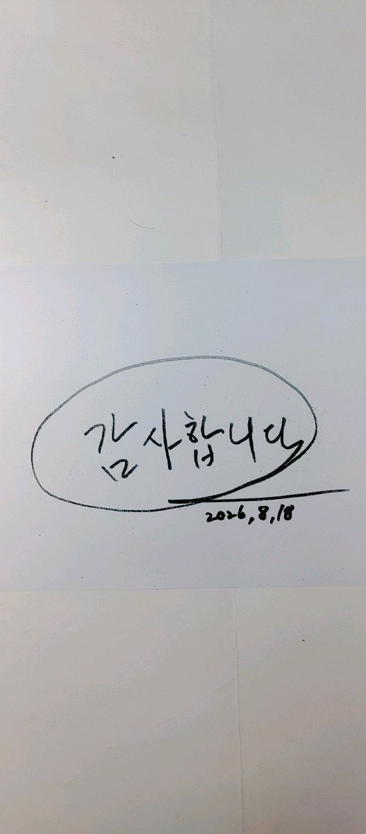 DuReaKing's tweet photo. 위대한 대한민국 국민 여러분 !

이재명을 대통령으로 만들어 주셔서 감사합니다.

이재명 대통령은 내란 세력들을 척결하고 난 후, 보수 진보 할 것 없이 국민 통합의 길로 가겠습니다. 서민 경제를 살리겠습니다.

살포시 지켜봐 주십시오.

반드시 새로운 대한민국을 만들겠습니다.

고맙습니다. https://t.co/ScXBBThgD0