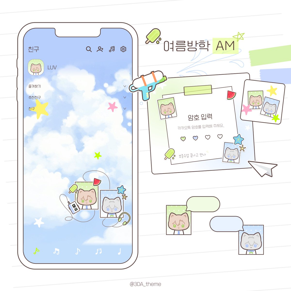 MuklamLK's tweet photo. 정말 너무너무기여워 . . . ㅠ https://t.co/1RCE9HvcNM