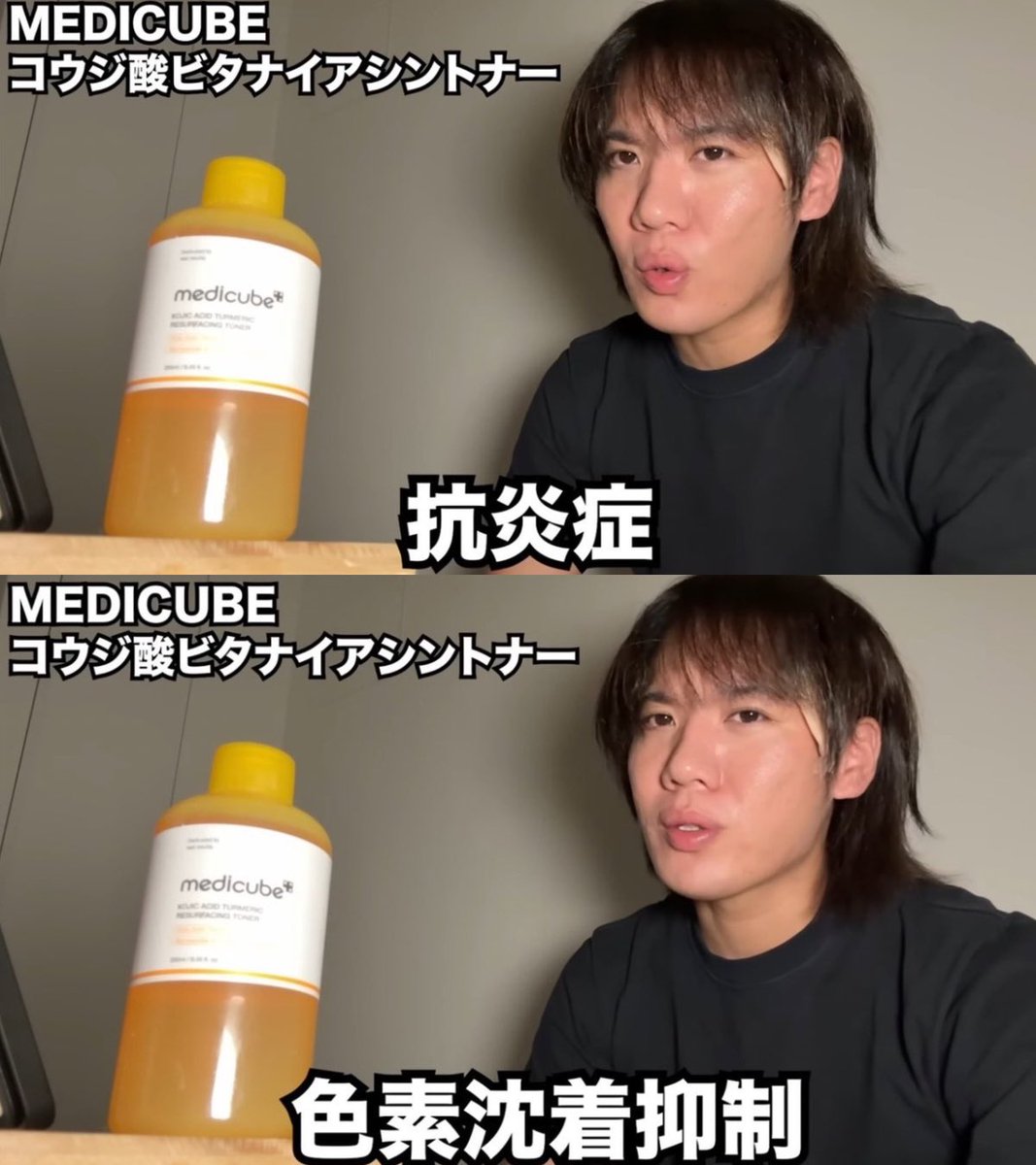 Rio_biyo's tweet photo. 辛口評価のエガちゃんも言ってるけど、秒でニキビ跡消える。角質、シミ、ニキビ跡が爆速で消えていくから、美白効果を実感するのが鬼ほど早い。使い出してからメイクのりも異次元級によくなんの。 https://t.co/QPH5z0LV3l