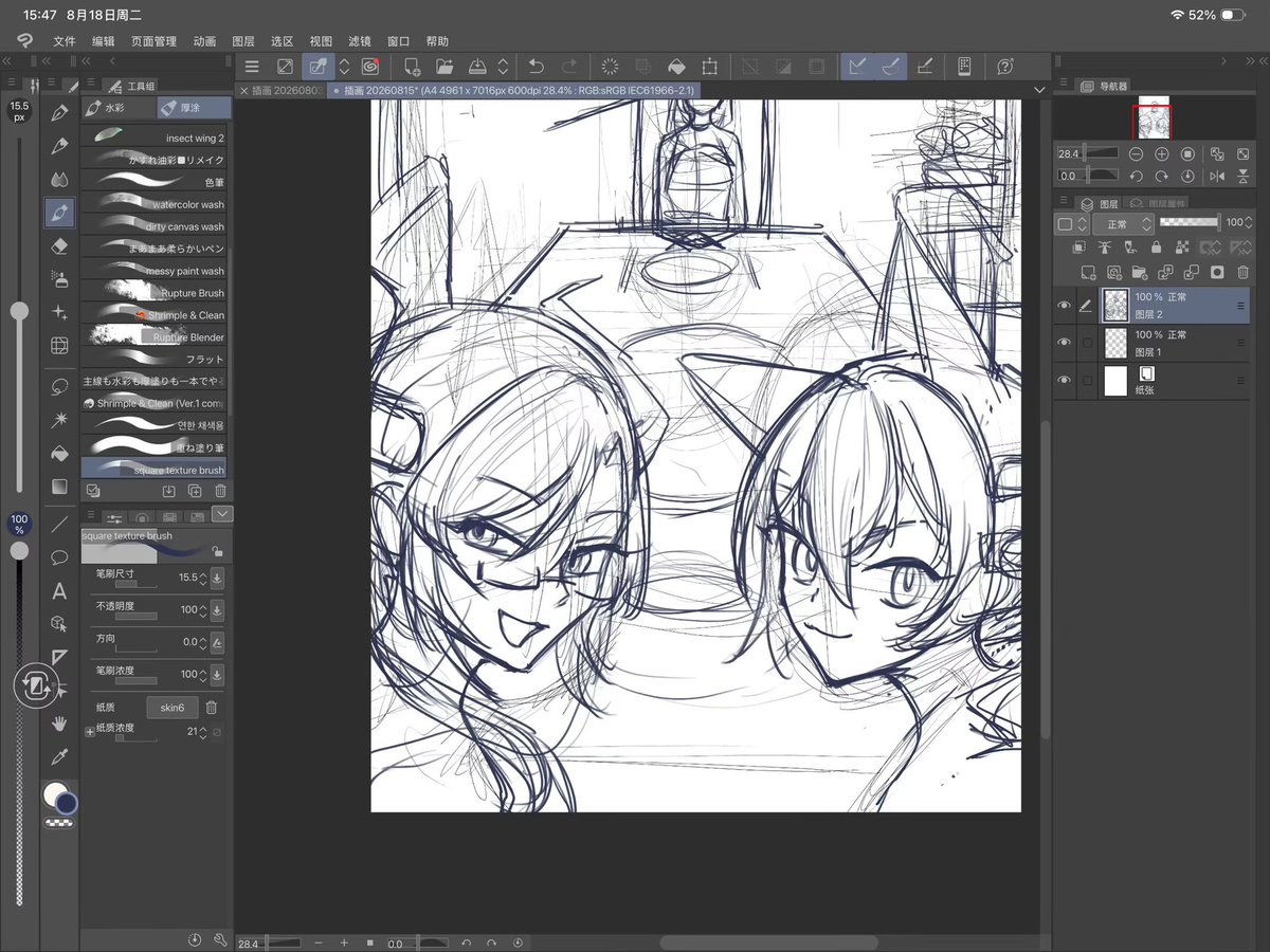 Moonblast0161's tweet photo. wip( ��∀；) https://t.co/fhu6phLWAR