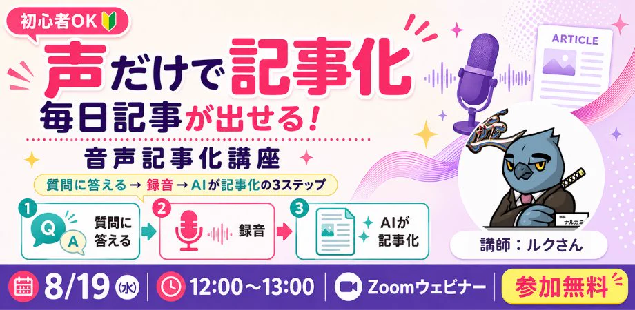 こんとも｜月10万円UP本重版!!!! on X: 