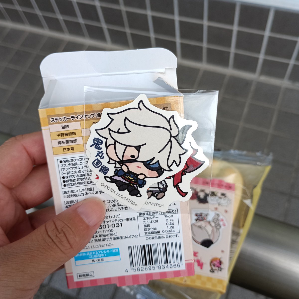 KISHIMA_a's tweet photo. シャオライ！！！！
抜丸くんダブり
あつくんと岩融でした。
やったー https://t.co/Dce738CwJl