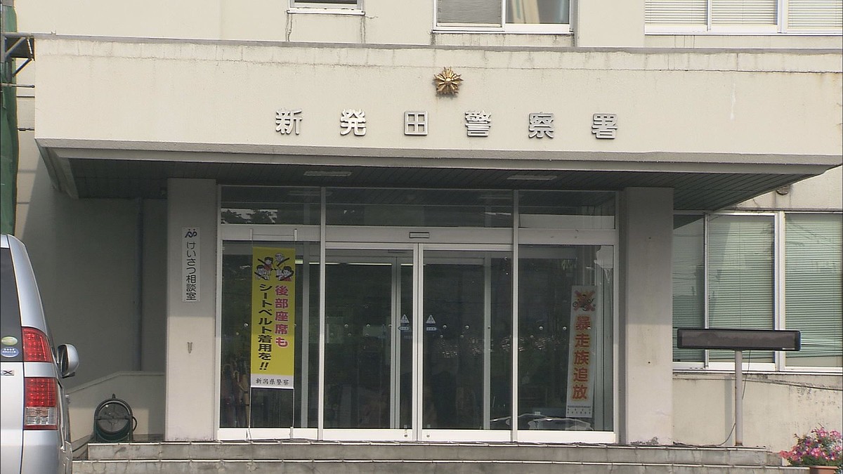 livedoornews's tweet photo. 【盗難】ドラッグストアで医薬品を盗んで地面にたたきつけて割る、パキスタン国籍の男を逮捕
https://t.co/8MpssQ4zFP

男は医薬品を盗んだ上、医薬品を地面にたたきつけて割って、ガラス片と薬液で汚し、店の業務を妨害した疑い。店と男との間に、この医薬品の購入をめぐるトラブルがあったという。 https://t.co/QM9fIaqJOz