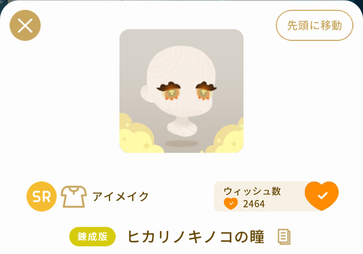 Maruko1999han's tweet photo. 求めてる方絶滅した…？ https://t.co/upFX3RbSFr