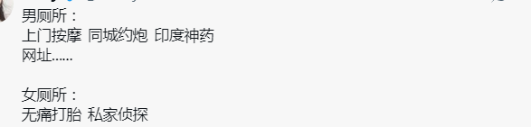 bll1028736's tweet photo. #吃瓜 哈哈哈，这是这样的吗 https://t.co/8iTo1TqKmp