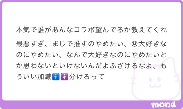 Be_MySelfGroup's tweet photo. 1番の戦犯👏🏻説あって笑う https://t.co/mk3GMJvaJu