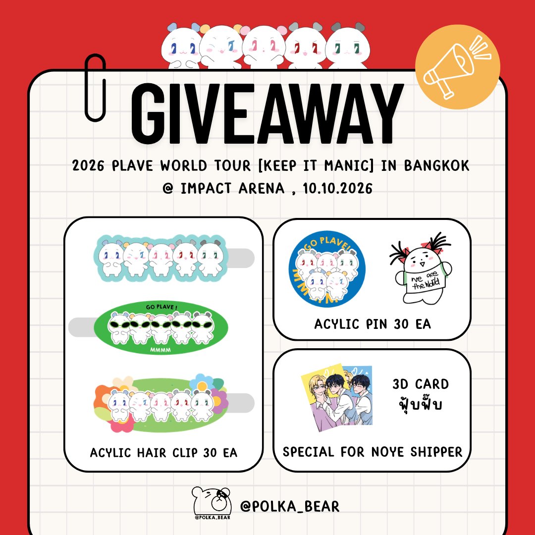 polka_bear's tweet photo. 💕Pls RT
🔥2026 Plave World Tour [Keep it Manic] in Bangkok
-----
🫶🏻 GIVEAWAY for PLLI
🔸Acylic hair clip
🔸Acylic pin 
60 EA (Random)
-----
💛 Special For NOYE shipper🩵
🔸3D Lenticular Card 100 EA
-----
#PLLIมาแจก
#KEEP_IT_MANIC_in_Bangkok
#2026_PLAVE_World_Tour_in_Bangkok https://t.co/VuxZXhE2kB