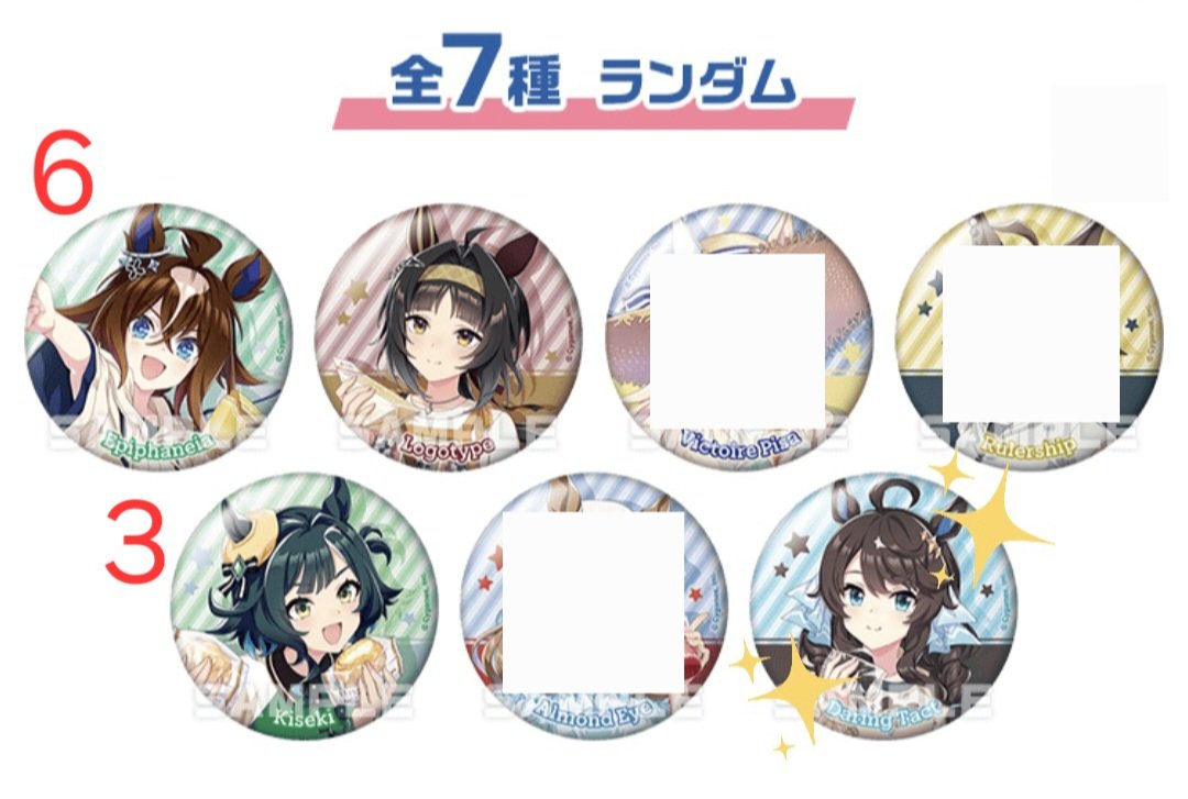 ウマ娘 ローソン バッジ デアリングタクト 6点 ウマ娘』×ローソン