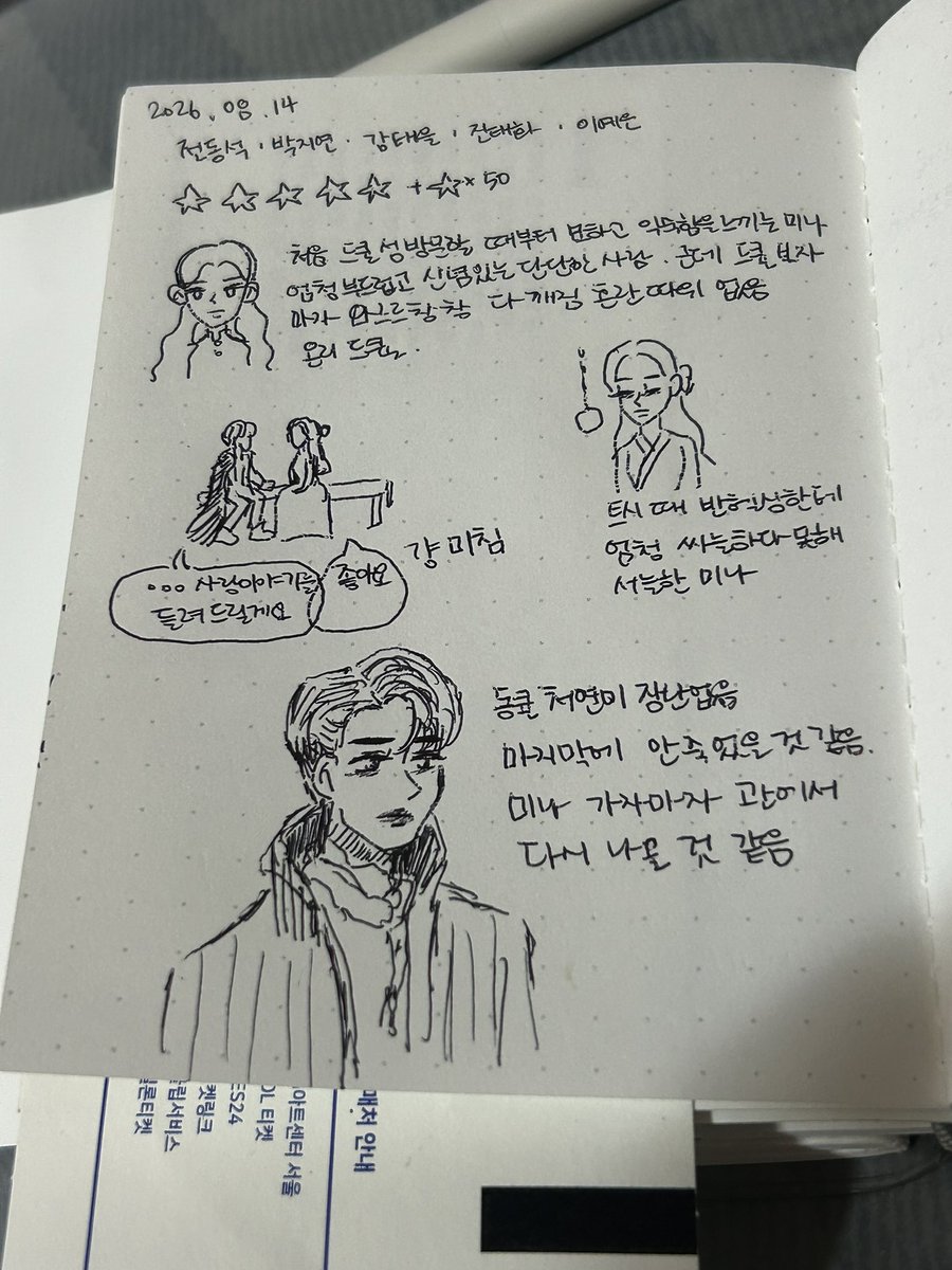 jeoa28217201's tweet photo. 동큘과 삼미나 후기 https://t.co/zb1qb00yi9