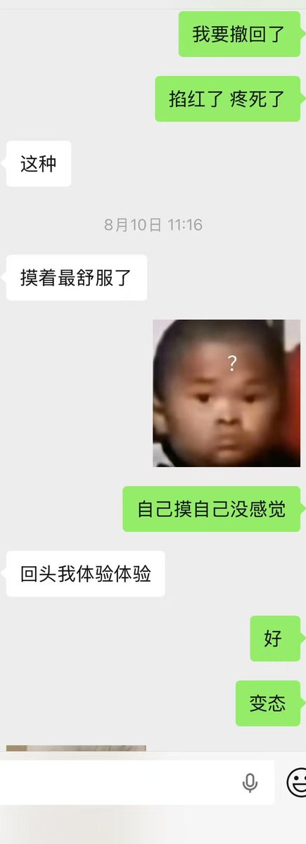 CKanyingqi's tweet photo. 明天七夕情人节上班，女友要去约小男生了，吃饭看电影住一晚，肯定又有大战了 #母狗 #意淫 #曝光 #打分 #评价 #反差 #雌竞 #估价 #情侣 #绿帽 #淫妻 https://t.co/FtPPt4Zh6D