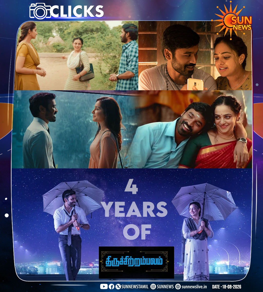 sunnewstamil's tweet photo. தனுஷ், நித்யா மேனன், ராஷி கண்ணா, ப்ரியா பவானி ஷங்கர் உள்ளிட்டோர் நடிப்பில் உருவான ‘திருச்சிற்றம்பலம்’ திரைப்படம் வெளியாகி 4 ஆண்டுகள் நிறைவு!

#SunNews | #4YearsOfThiruchitrambalam | @dhanushkraja https://t.co/ibGu10z6Nh