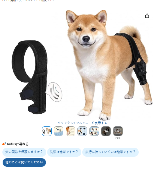 Rami597804's tweet photo. プレゼントキャンペーン中
／
【老犬介護グッズ 】抽選2名様にギフトをプレゼント🎁
＼
▼応募方法
①このアカウントをフォローする
②この投稿を転送して「いいね！」を押す
③コメント欄で選ばれる確率を高めよう！
📩選ばれた方は、DMで通知を受け取ります♪
#モニター募集 #懸賞 https://t.co/hG4Q8WZJmX