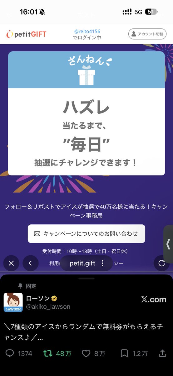reito4156's tweet photo. うえーん https://t.co/H49TVBedWh