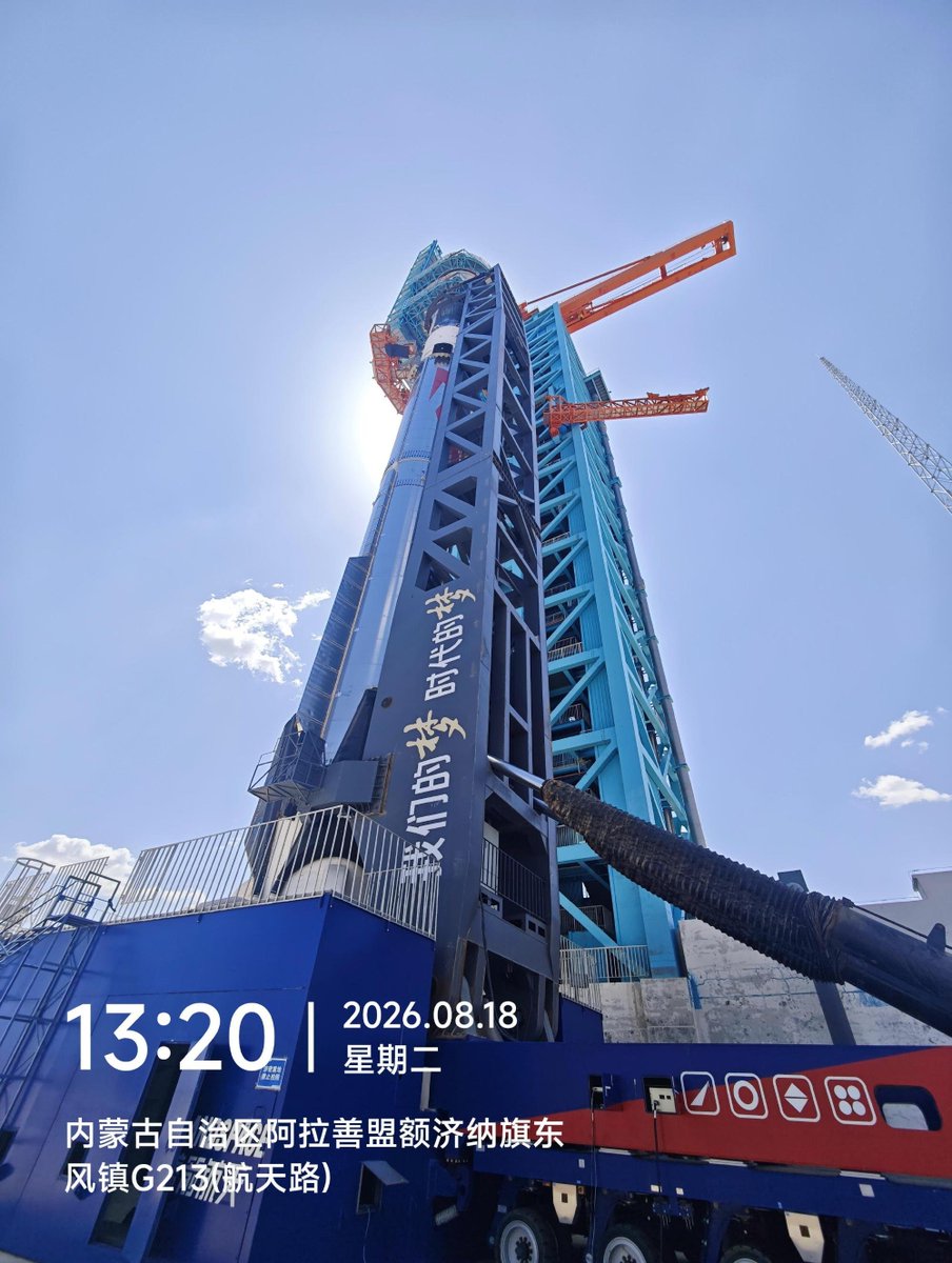 raz_liu's tweet photo. Today's pic of ZQ-3 Y2. T-16h for the ZQ-3's 2nd launch &amp; landing attempt. https://t.co/RmsqsPhinV