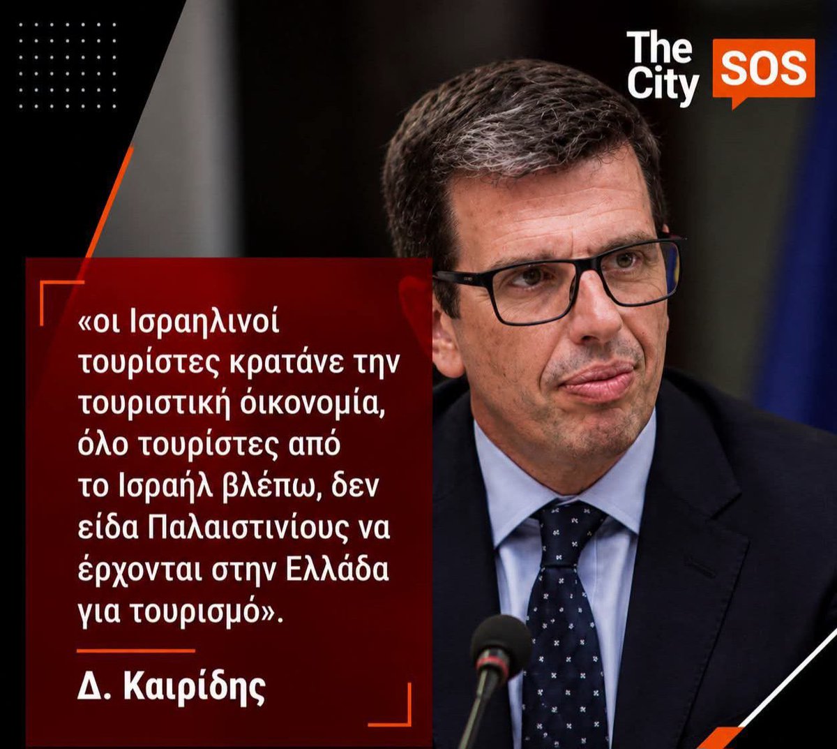 _SimonLeone's tweet photo. Που να τους δείς ,

Τους σκοτώνουν οι φίλοι σου οι Ισραηλινοί που έρχονται να ξεκουραστούν από τις δολοφονίες μωρών σε συμφωνία με το υπουργείο εξωτερικών για μια εβδομάδα

Δεν φτάνει που είναι βόθροι είναι &amp; προκλητικοί οι ακροδεξιοί  βόθροι της Πειραιώς 

ΔΕΞΙΟΙ ΤΑ 💩 ΤΗΣ ΧΩΡΑΣ https://t.co/0cDhfaZGKE