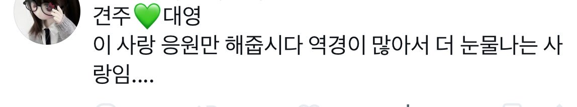 Yushi_pudding's tweet photo. 이감성 어떻게 견디지 우웁 https://t.co/EqkU21yWLF