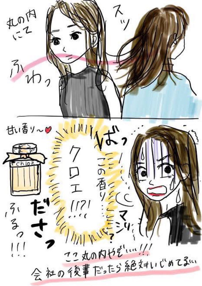 view_of_neww's tweet photo. 口紅を塗ってから振り向いている https://t.co/QNIl7xcRf9
