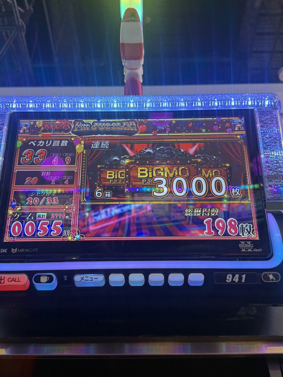 Chucky_519's tweet photo. 朝一当たり引いた😇

#ジャグラー https://t.co/GmzDAV1gVr