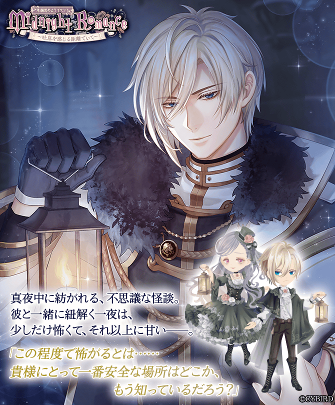 公式】イケメン王子(イケプリ) 🌹好評配信中🌹 (@CYikemenprince
