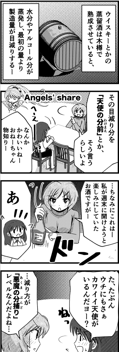 こばやし たけし (@attake_) / Posts / X