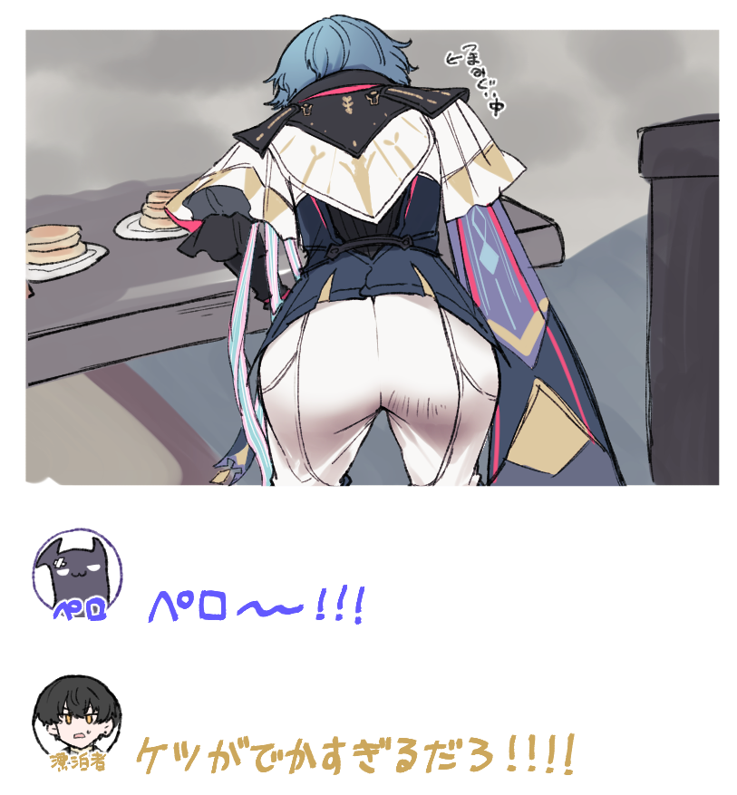 ktr_mic's tweet photo. ケツがでかいキャプテン（トレス有） https://t.co/EqzzpzAUC4