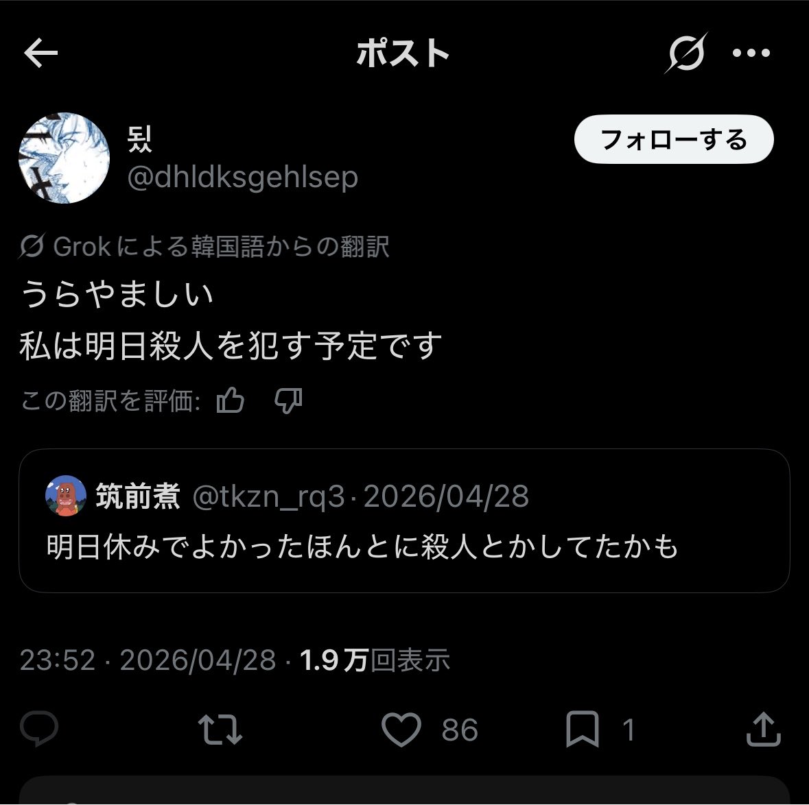 tkzn_rq3's tweet photo. おれのすきな韓国人 https://t.co/tyMLuid3Mv