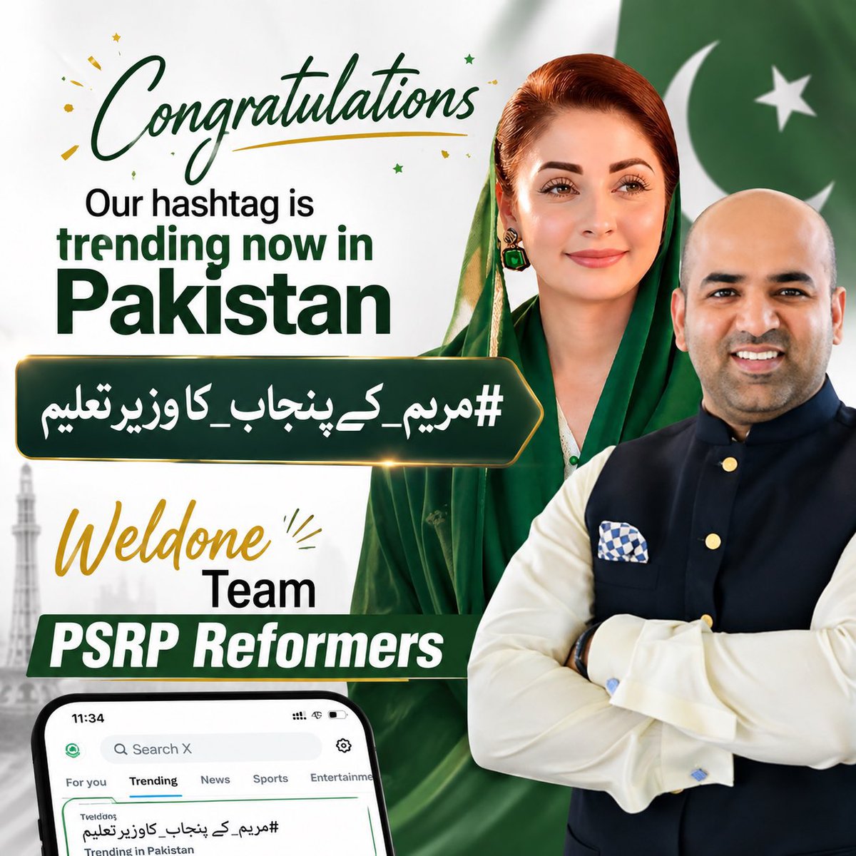 GPSBahawaldas's tweet photo. Good Team PSRP reformers our boss Rana Sikandar Hayat is trending now

#مریم_کےپنجاب_کاوزیرتعلیم https://t.co/dUZgUZ64ke