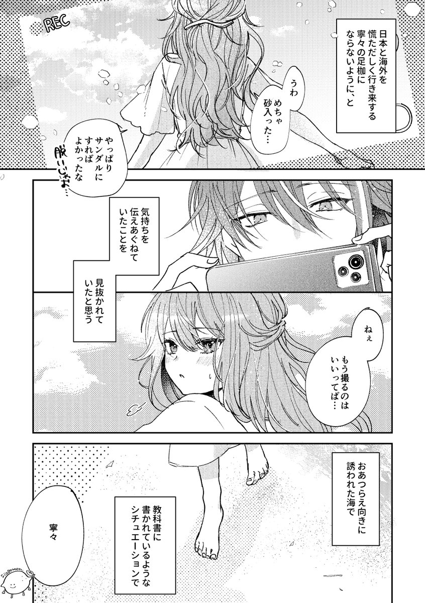 しおれもん🍋 (@siolemon17) / Posts / X