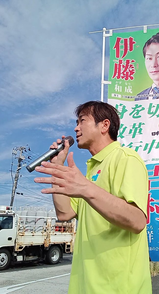 k_itoh0513's tweet photo. 今朝の朝刊一面では『GDP年率1.1％増』という記事がありました。
（反面で個人消費はマイナスとも）

私がタイトル以上に注目したのが、名目GDPの値です。
日本のGDPは6月時点で過去最高の687.7兆円。名目成長率では4.8％増です

ここで注目すべきは『GDPが増えれば税収・・
https://t.co/EP1vnkpNc6 https://t.co/cE1GdkZVzc