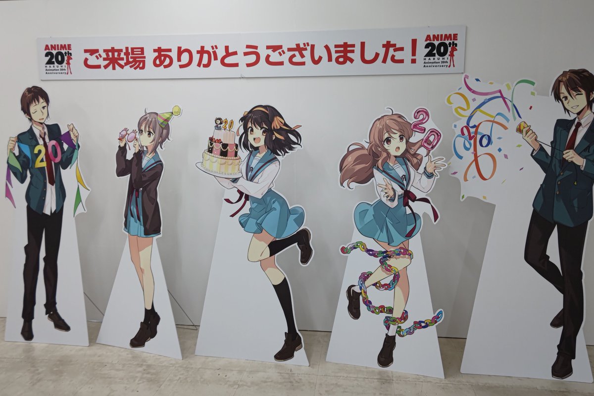 s2ken5's tweet photo. 今日は、ハルヒ展よかった。杉田さんのサインは笑える。物販はコミケ散財なので少ししか買えず(T-T)。一眼で沢山写真撮りました。隣のゼロの使い魔展はかなり忘れているので入りませんでした…。アニメ東京ステーションで後藤隆幸展を見ました。ほぼ撮影禁止だった(T-T)。パトレイバーfile2見ました。 https://t.co/VkuCLr6eyp
