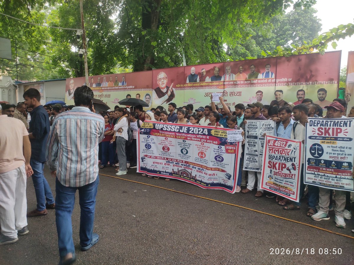 TeamMCQOfficial's tweet photo. UPSSSC अभ्यर्थी की यही पुकार Department Skip option हो इस बार,
UPSSSC JE 2024 में Department Skip/Opt-Out का विकल्प लागू किया जाए, ताकि मनपसंद विभाग न मिलने पर छोड़ी गई सीट अगले योग्य अभ्यर्थी को मिल सके
#UPSSSC_JE_ALLOW_DEPARTMENT_SKIP @myogiadityanath @IasHarikesh https://t.co/n4lgNyln7K