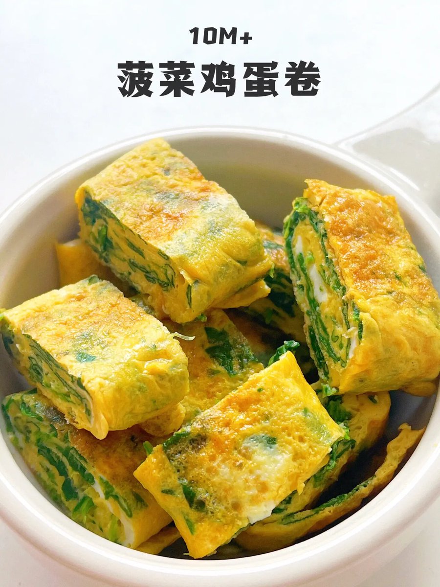 jcfor3de's tweet photo. [Quick u0026 delicious low-cal spinach egg wrap for your fat loss journey—packed with protein and veggies, ready in 5 mins! ]， https://t.co/pLDaK61DKO