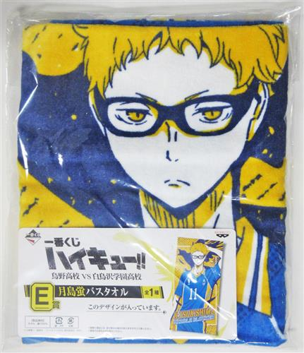 らしんばんイオンモール筑紫野】 「 一番くじ ハイキュー!! 烏野高校VS