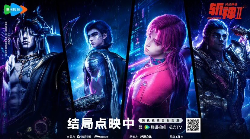 aylmhrn's tweet photo. New poster from Slay The Gods Official Weibo 

Everyone looks like actual Ancient Gods in here and there’s Loki dressing up like he’s going to perform at a music show like MAMA and SBS New Year’s https://t.co/yyEfMWHTXk