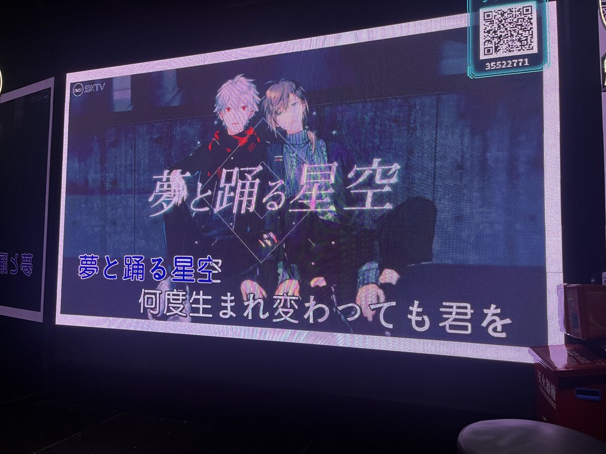id1otchildren's tweet photo. 我们这里的ktv可以唱黑黑的 真牛逼 https://t.co/PHj675mTs0