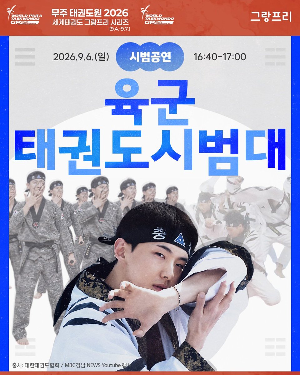 _tigerinmymind's tweet photo. 엥 육태시 새 스케쥴 떴는데 권상병님은 지상군 준비 때문에 못가는거 아닌가... 뭐지 얼굴은 걍 홍보용으로 걸어놨나.... https://t.co/4oMhtSndC5
