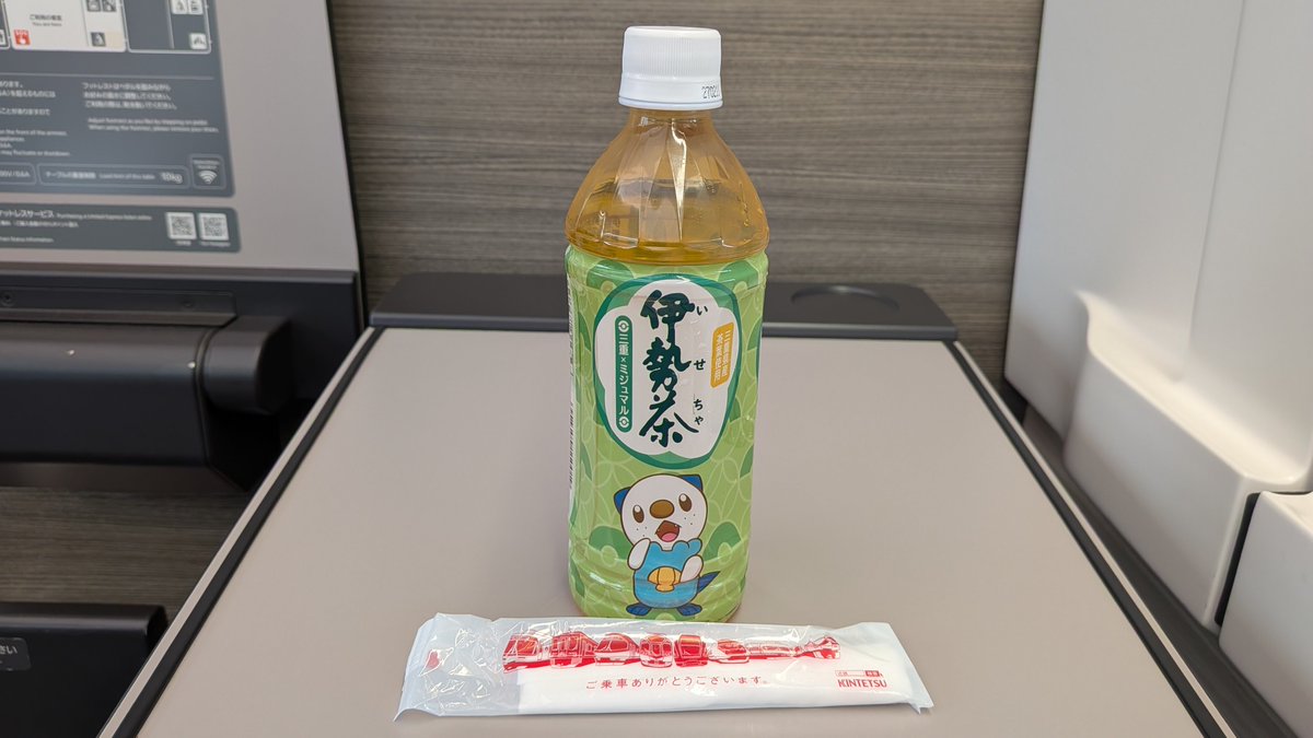 mya_mo's tweet photo. 復路は特急列車の特別車両で優雅に…！ https://t.co/Xf8bN9p1Pt