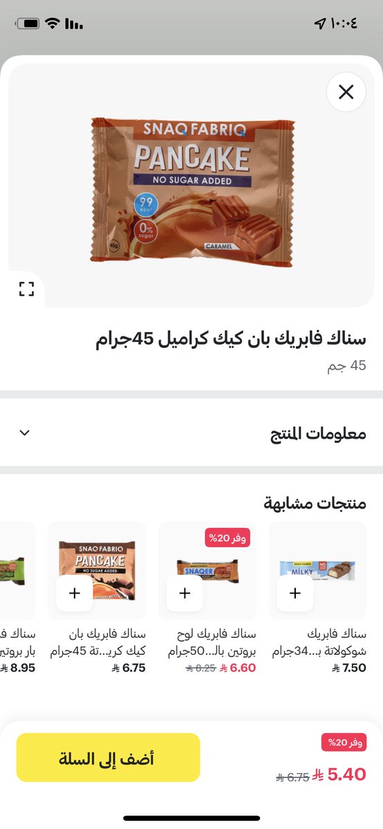 5iwvv's tweet photo. @HungerStation هذا يمممي 😍
#تحدي_هنقرستيشن
@mfm754 https://t.co/sp8C2YKK1B