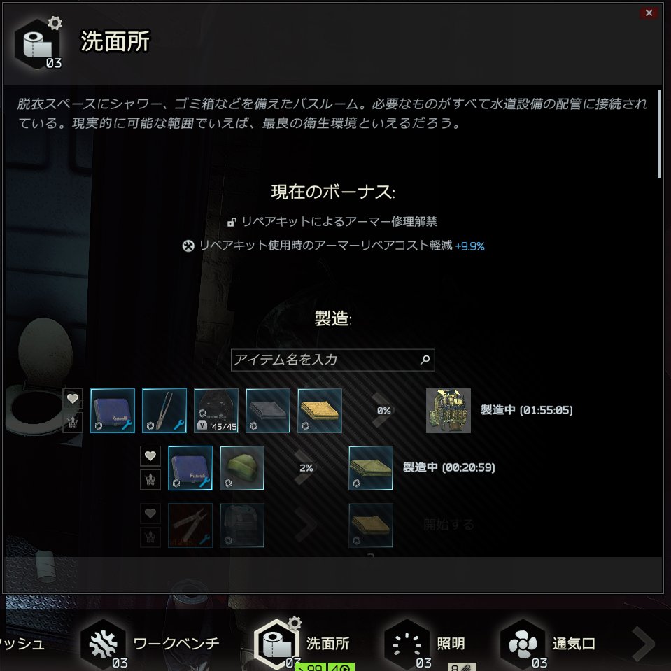 suwa_GameCH's tweet photo. 洗面所が3レベになって5アマ量産体制に入ったぞ https://t.co/H52KNLl2ic