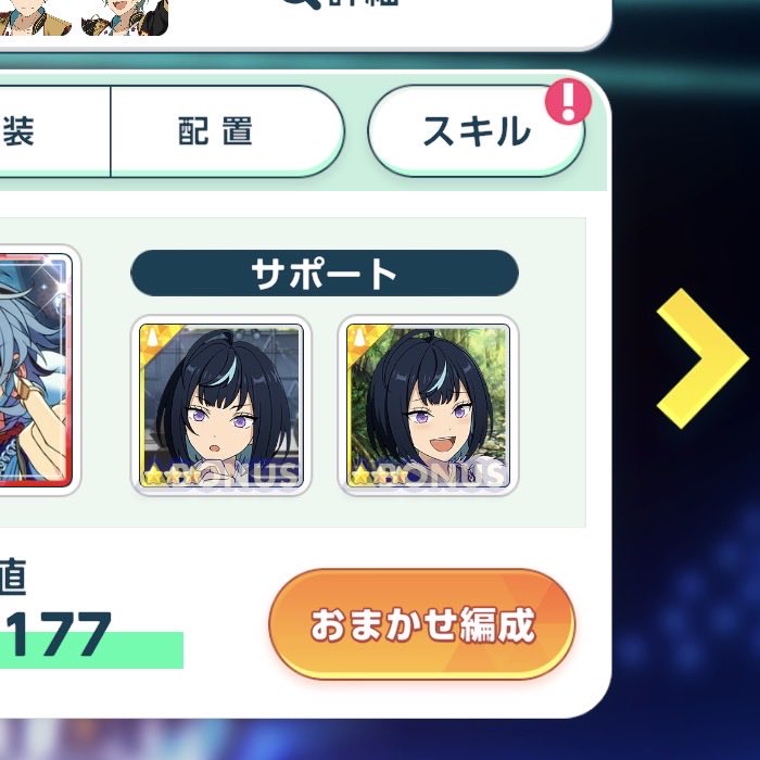 kureiro__5's tweet photo. こんなこと(同じキャラを配置)が可能なのか
ボーナス被りのカードのみ？ https://t.co/HKIlXWYbhV