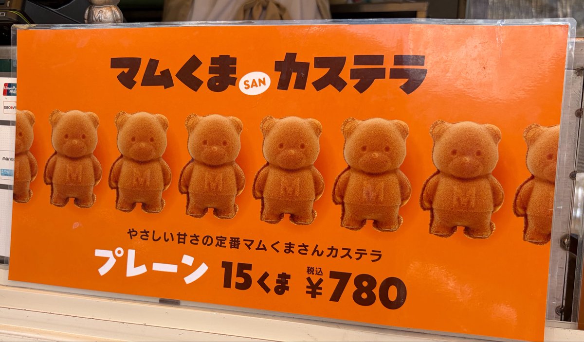 lfmkg_'s tweet photo. まむちー…❓ https://t.co/bkC4qC1yLT
