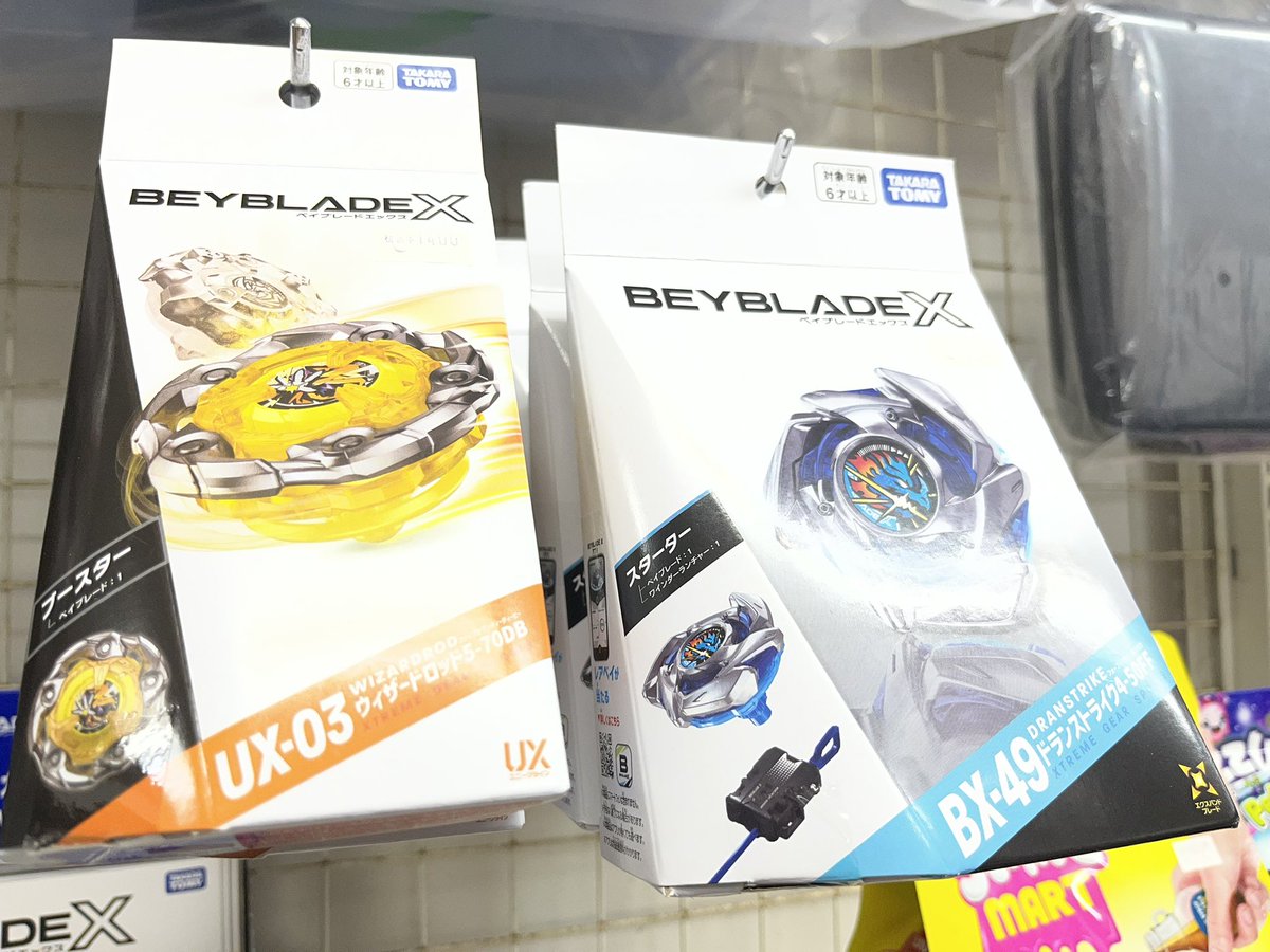UX-03ウィザードロッド BX-49ドランストライク 再入荷しましたー