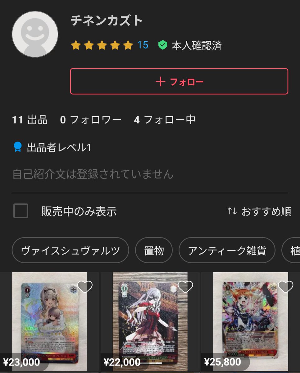 nisekoiweiss's tweet photo. サインの偽物また出品されてるので気をつけてくださーい！
個人的には文字よりダッシュボードのザラザラみたいな加工が一番わかりやすいと思います
大体の偽物はこの加工しかないです https://t.co/I9i11xxFLW