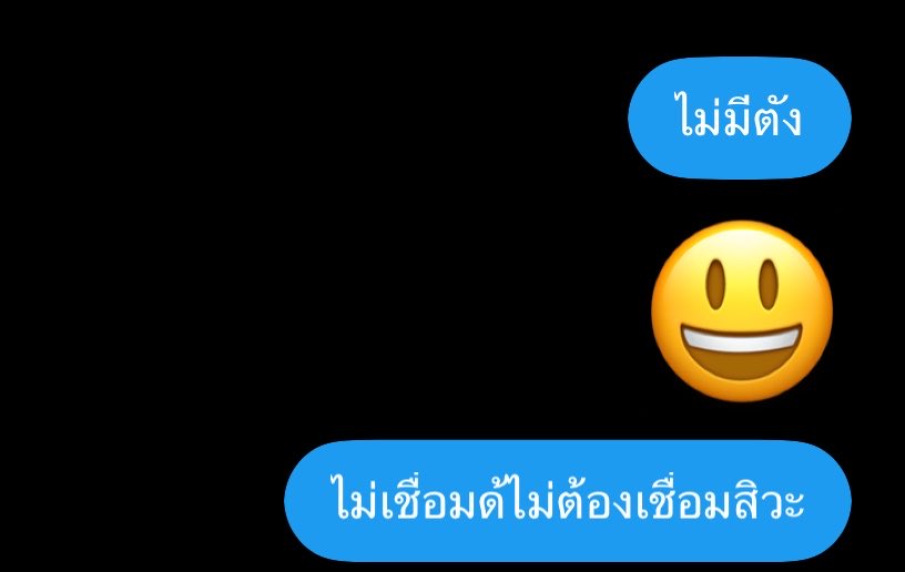nrspcpttx's tweet photo. ตามนี้ https://t.co/bo4tQmYWwM