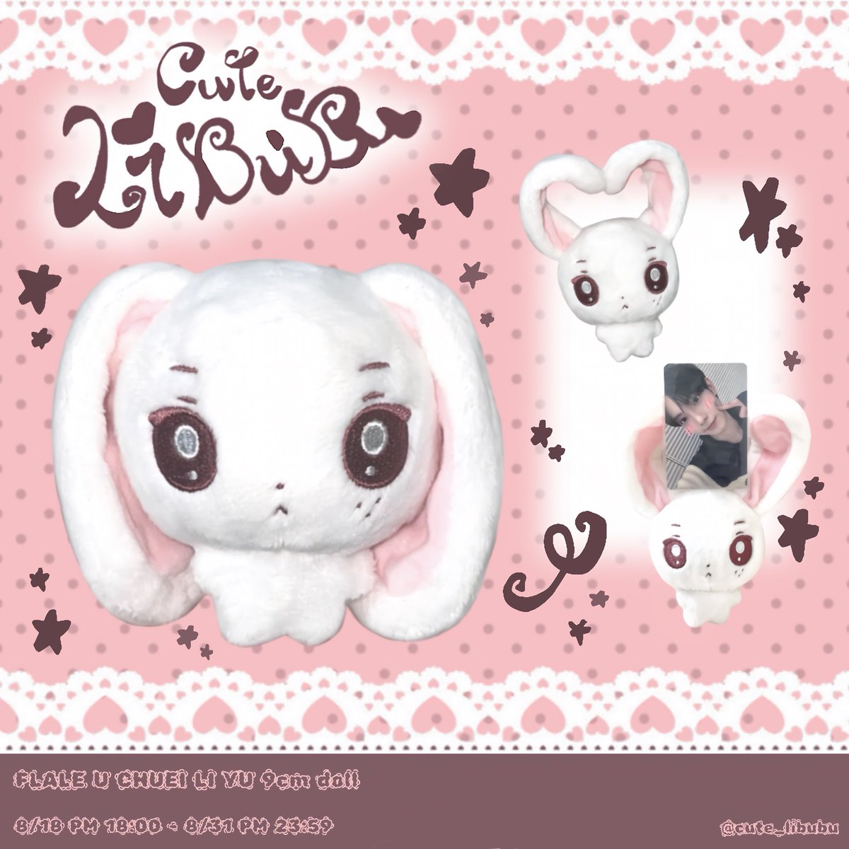 cute_libubu's tweet photo. ᘏ ᘏ
(„ɞ̴̶̷ ㅅɞ̴̶̷„)
ノ　つつ ──♡︎─────╮
⠀ 플레어유 최립우 9cm 인형 
   귀여운 리부부 선입금 OPEN!
╰────꒰ ୨୧ ꒱─────╯

🗓️8/18 PM 18:00 ~ 8/31 PM 23:59
🔗https://t.co/Ge2NcOv1Dl

#RT + #FOLLOW 한 분께 커부부를 보내드립니다! 
G.O -> DM
 
#커부부더귀여워요 https://t.co/vP6B99sGdw