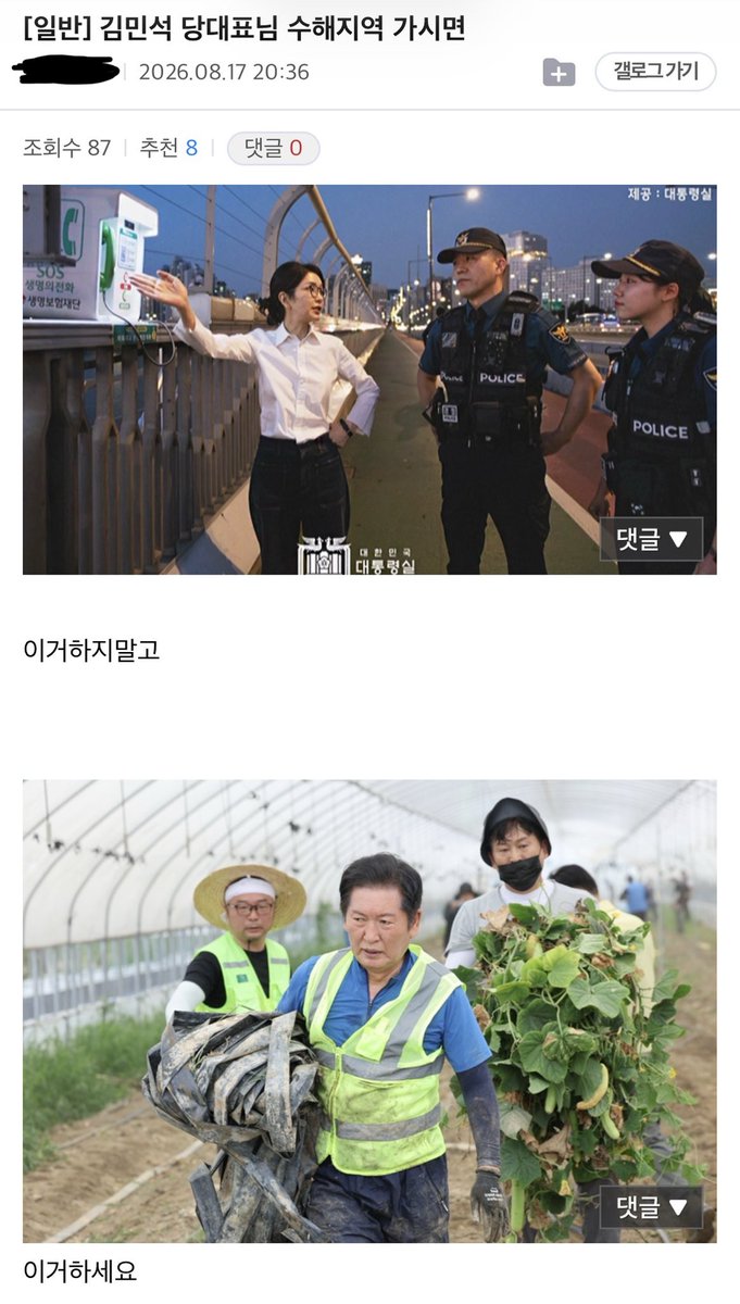molo524524's tweet photo. 정말 예상에 한치를 안벗어나시는분 https://t.co/96PASiWPER