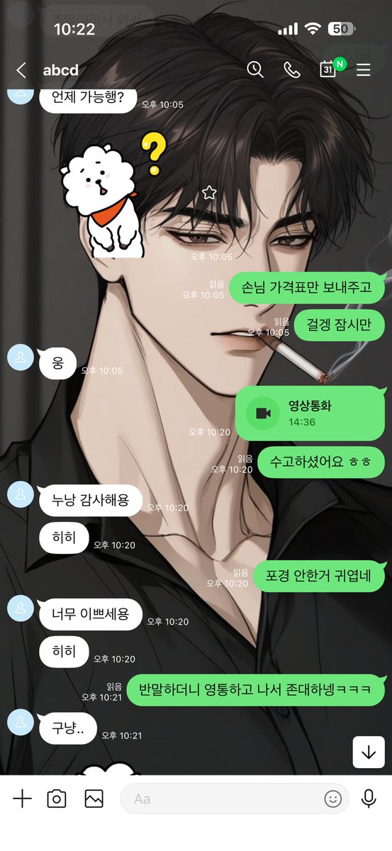 sisissow03's tweet photo. 예뻐?
#자영 #라관 #온플 #꼬평 https://t.co/2ERtdWUH5c